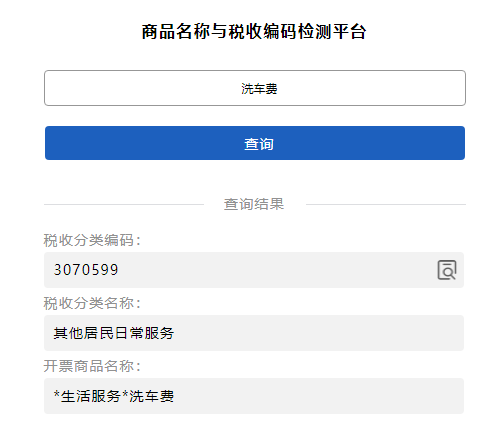 微信圖片_20190530112325.png 微信圖片_20190530112325.png