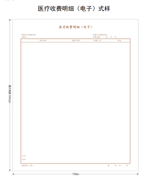 微信圖片_20190808093110.png 微信圖片_20190808093110.png