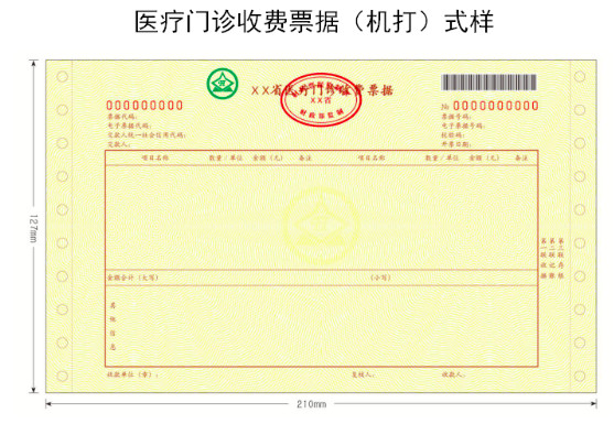 微信圖片_20190808093115.jpg 微信圖片_20190808093115.jpg