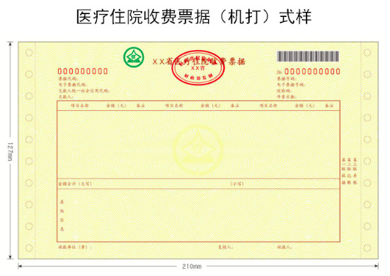 微信圖片_20190808093121.jpg 微信圖片_20190808093121.jpg