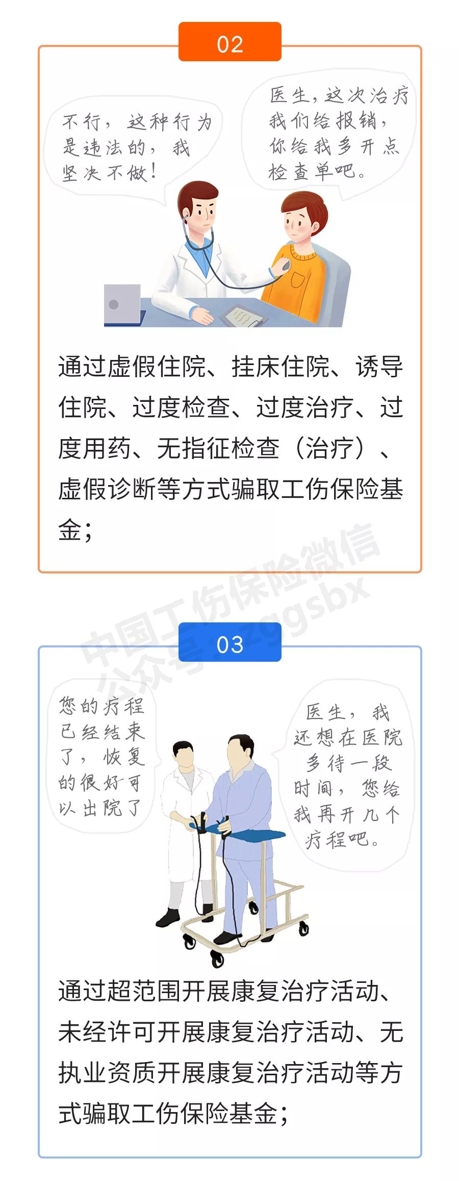 微信圖片_20190917104628.jpg 微信圖片_20190917104628.jpg