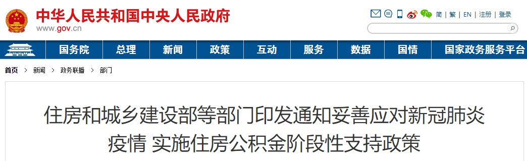 微信圖片_20200305102604.png 微信圖片_20200305102604.png