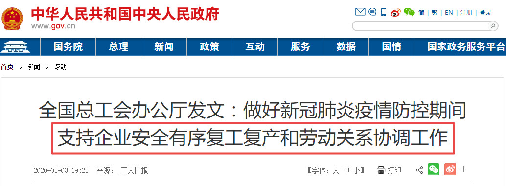 微信圖片_20200323093445.jpg 微信圖片_20200323093445.jpg