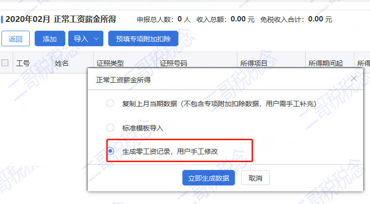 微信圖片_20200323093449.jpg 微信圖片_20200323093449.jpg