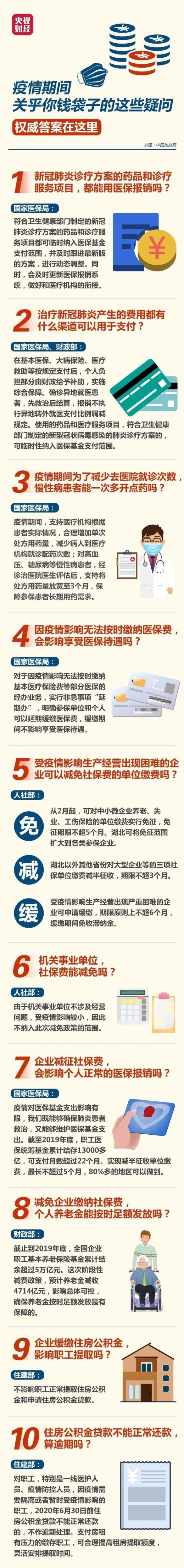 微信圖片_20200323093513.jpg 微信圖片_20200323093513.jpg