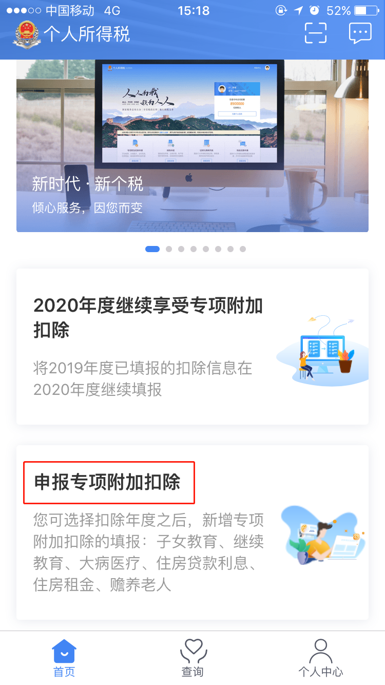 微信圖片_20200326162523.png 微信圖片_20200326162523.png