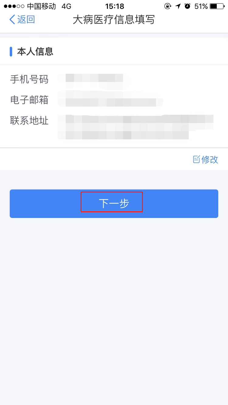 微信圖片_20200326162601.png 微信圖片_20200326162601.png