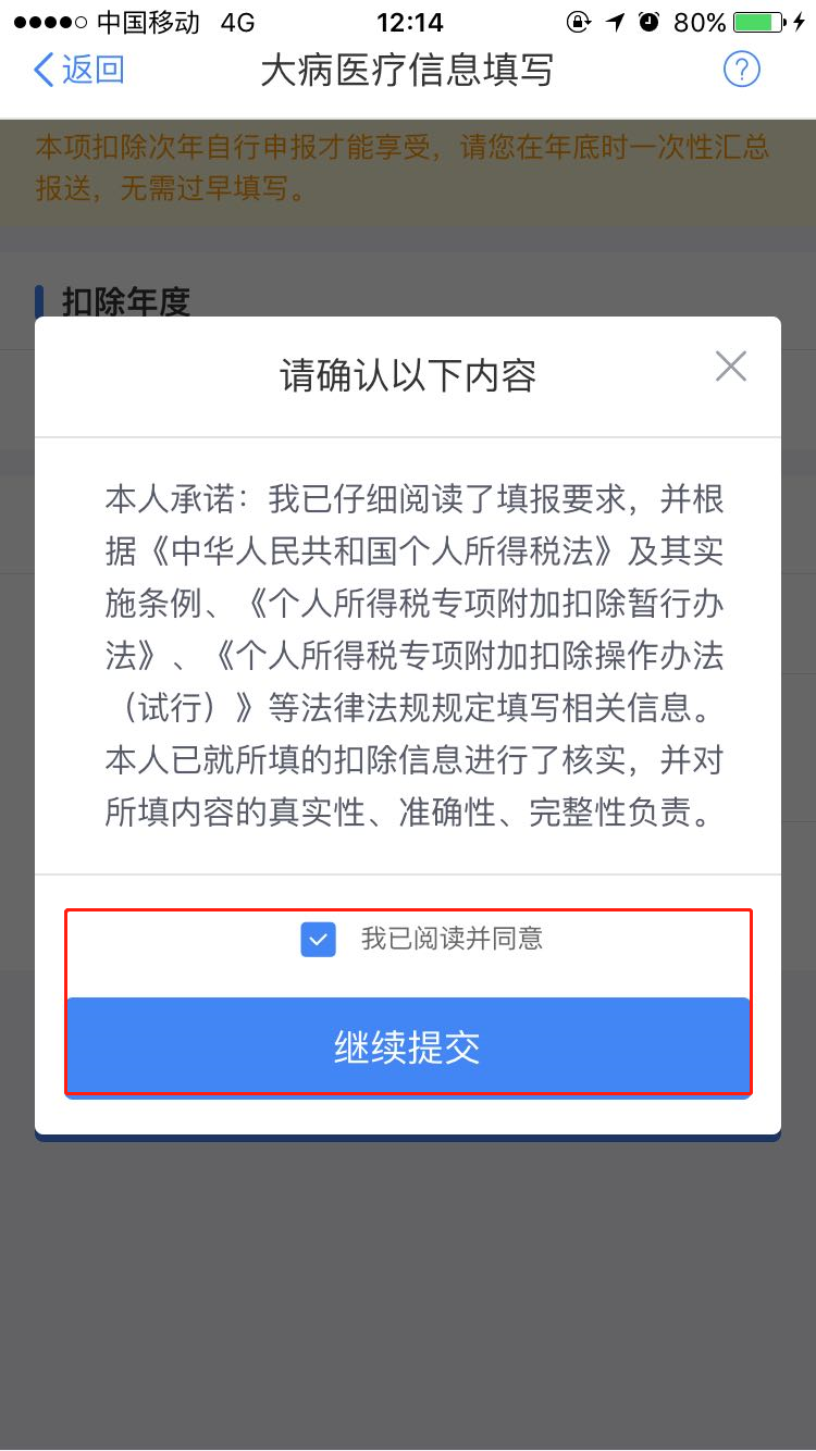 微信圖片_20200326162617.png 微信圖片_20200326162617.png