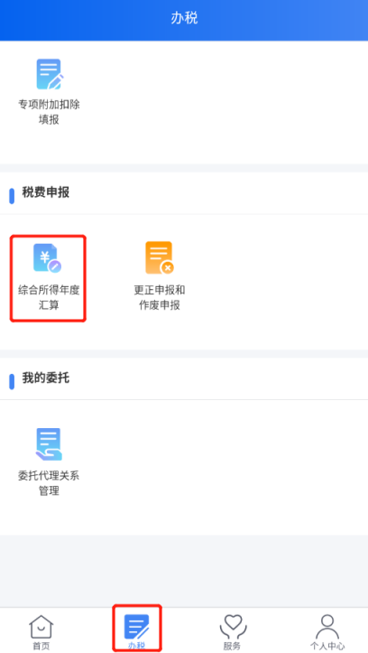 微信圖片_20200402161908.png 微信圖片_20200402161908.png