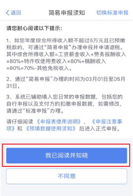 微信圖片_20200402161910.png 微信圖片_20200402161910.png