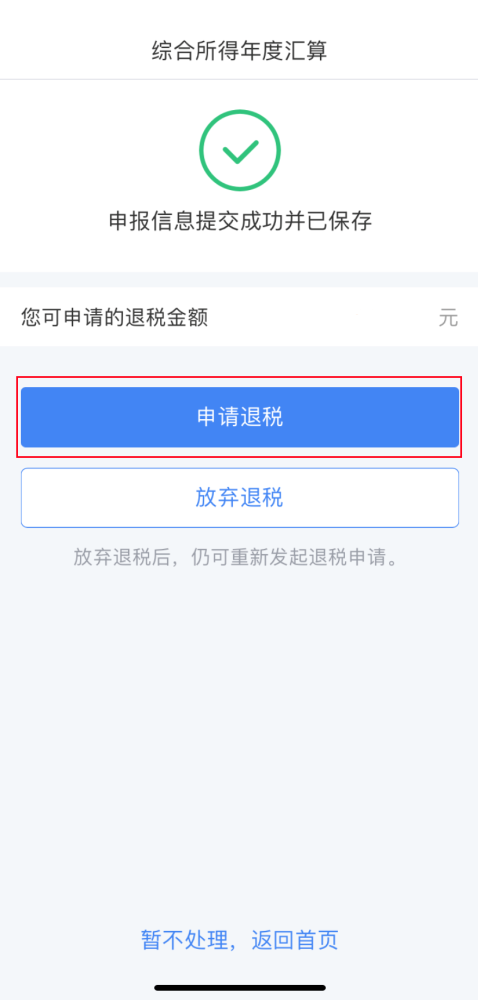 微信圖片_20200402161916.png 微信圖片_20200402161916.png