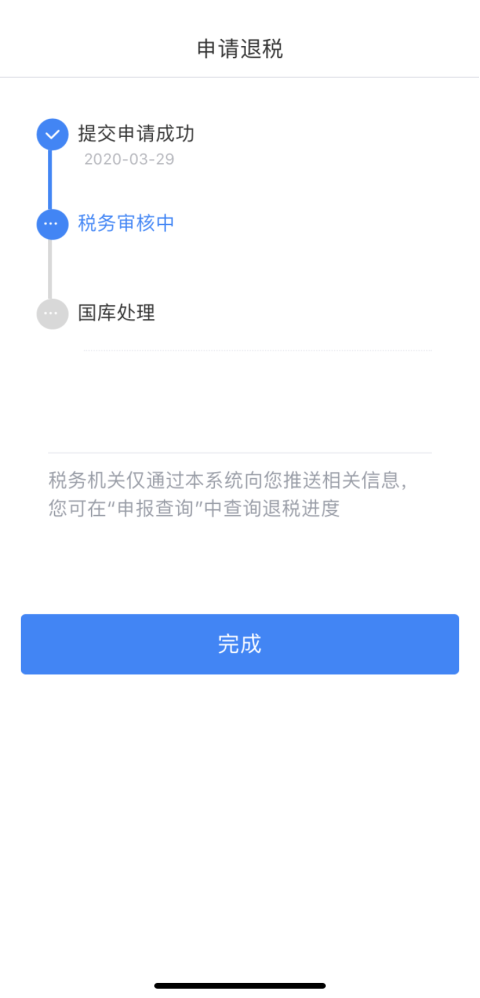 微信圖片_20200402161946.png 微信圖片_20200402161946.png