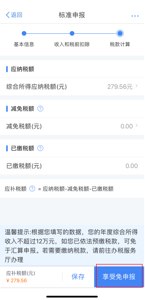 微信圖片_20200402161950.png 微信圖片_20200402161950.png