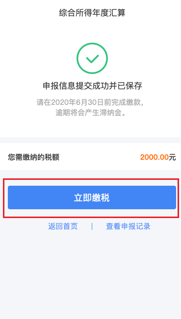 微信圖片_20200402161952.png 微信圖片_20200402161952.png