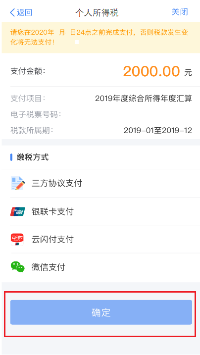 微信圖片_20200402161955.png 微信圖片_20200402161955.png