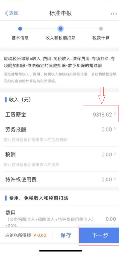 微信圖片_20200402162007.png 微信圖片_20200402162007.png