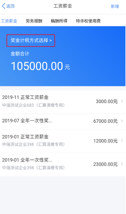 微信圖片_20200402162011.png 微信圖片_20200402162011.png