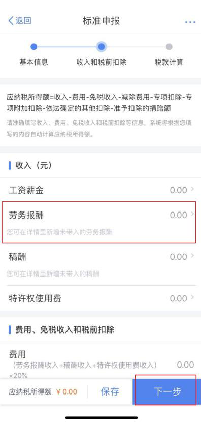 微信圖片_20200402162017.png 微信圖片_20200402162017.png