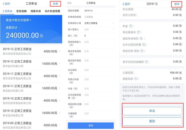 微信圖片_20200422165437.png 微信圖片_20200422165437.png