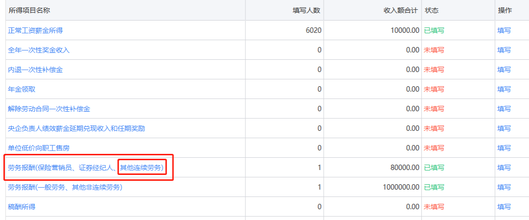 微信圖片_20200812150610.png 微信圖片_20200812150610.png