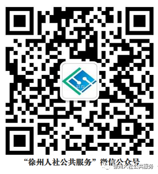 微信圖片_20200819102706.png 微信圖片_20200819102706.png