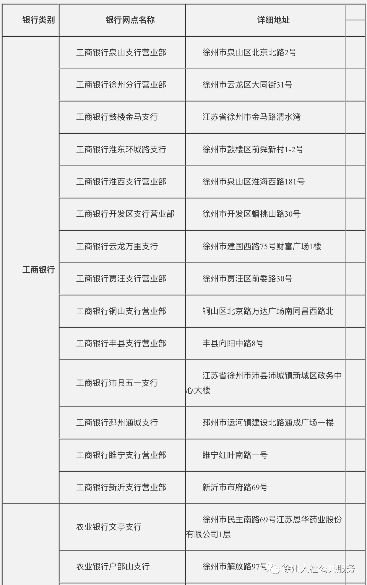 微信圖片_20200819102716.png 微信圖片_20200819102716.png