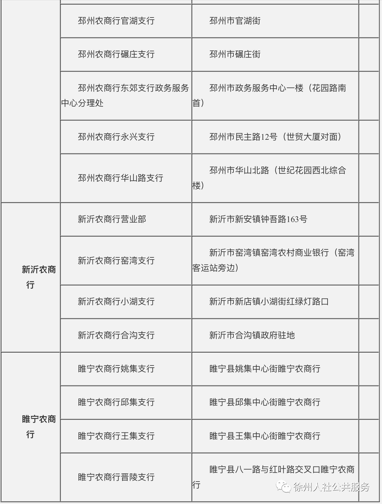 微信圖片_20200819102726.png 微信圖片_20200819102726.png