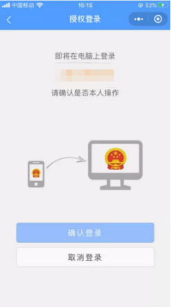 微信圖片_20200820105931.png 微信圖片_20200820105931.png