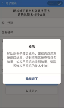 微信圖片_20200820105940.png 微信圖片_20200820105940.png