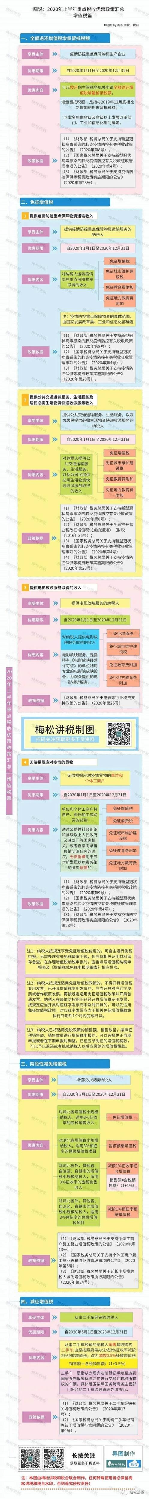 微信圖片_20201026093429.jpg 微信圖片_20201026093429.jpg